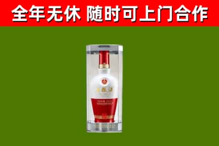 铅山回收五粮液行情