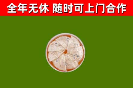 铅山回收燕窝
