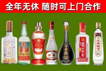 铅山回收老酒价格