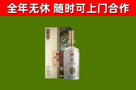铅山回收国窖1573价格