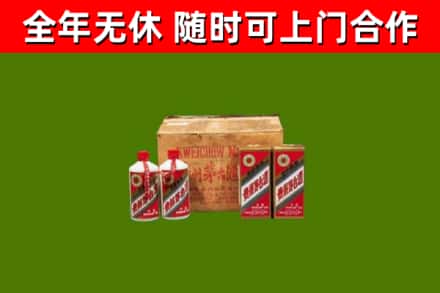 铅山回收老茅台酒