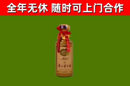 铅山回收30年茅台酒