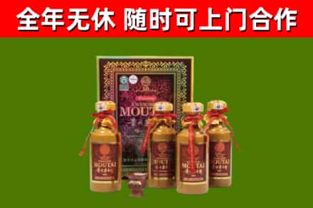 铅山回收50年份茅台