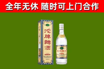 铅山烟酒回收80沱牌曲酒2.jpg
