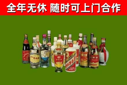 铅山回收白酒